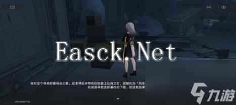 崩坏星穹铁道魔阴身考在哪里成就攻略