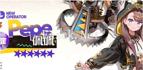 《明日方舟》佩佩干员上线时间介绍