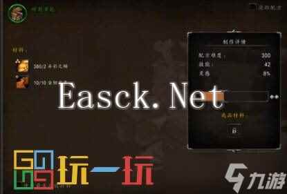 魔兽世界正式服制造业玩法详解 魔兽世界巨龙时代制造业怎么玩