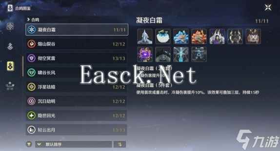 鸣潮锈蚀的数据卡有什么用 鸣潮锈蚀的数据卡作用