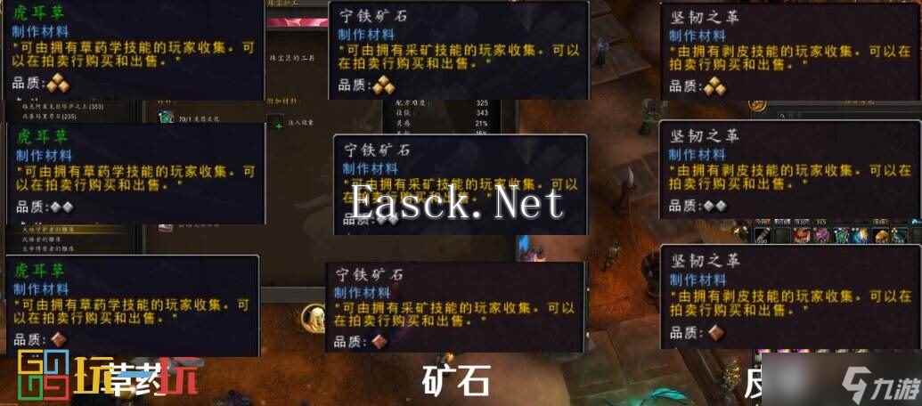 魔兽世界正式服制造业玩法详解 魔兽世界巨龙时代制造业怎么玩