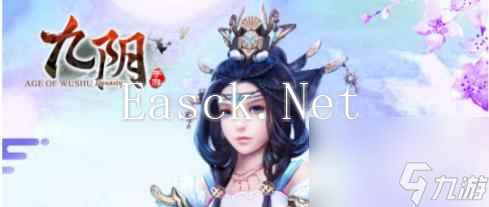 探秘《九阴绝学》游戏伙伴之地（一个让你尽情畅游江湖的虚拟世界）