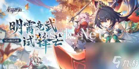 崩坏星穹铁道魔阴身考在哪里成就攻略
