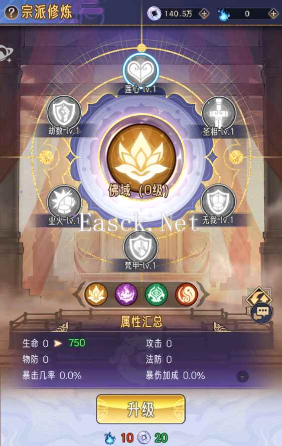 《逍遥九重天》开服第一天攻略大全
