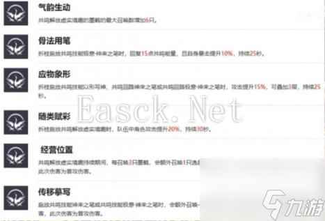 鸣潮折枝培养攻略大全