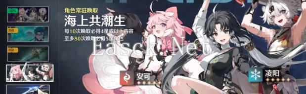 《鸣潮》抽卡数据查看步骤分享