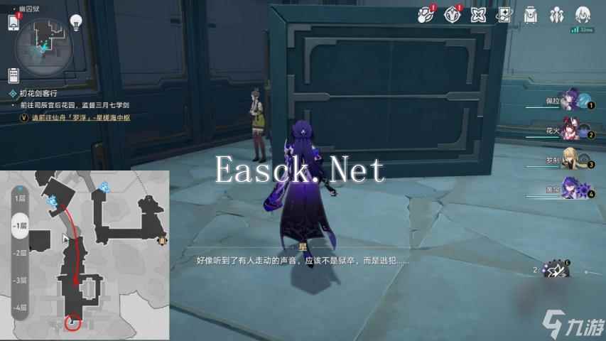 崩坏星穹铁道2.4逃犯位置在哪 人有五名逃犯有三成就达成攻略