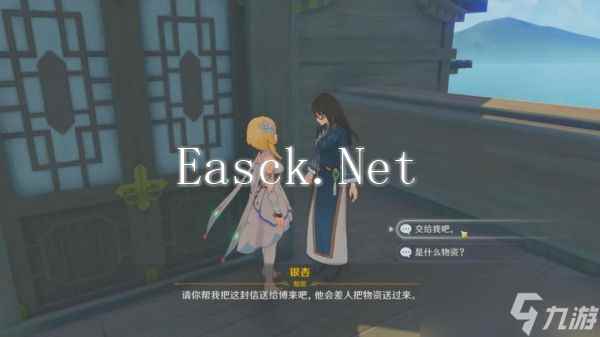 《原神》孤舰履孤云任务攻略