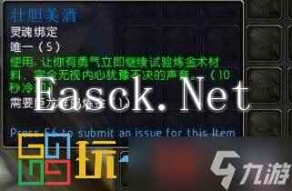 魔兽世界正式服炼金怎么练级 魔兽世界巨龙时代炼金详解
