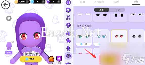 碧优蒂的世界眼睛调整方法