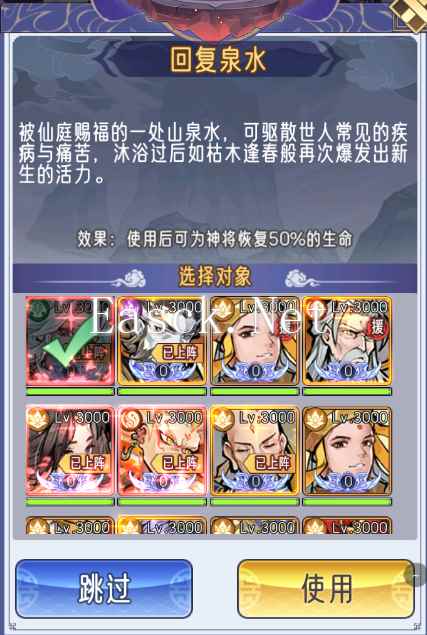 《逍遥九重天》破碎神庙打法攻略技巧