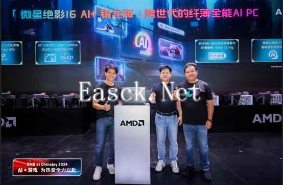 /hardware/2024/08-01/427836.shtml