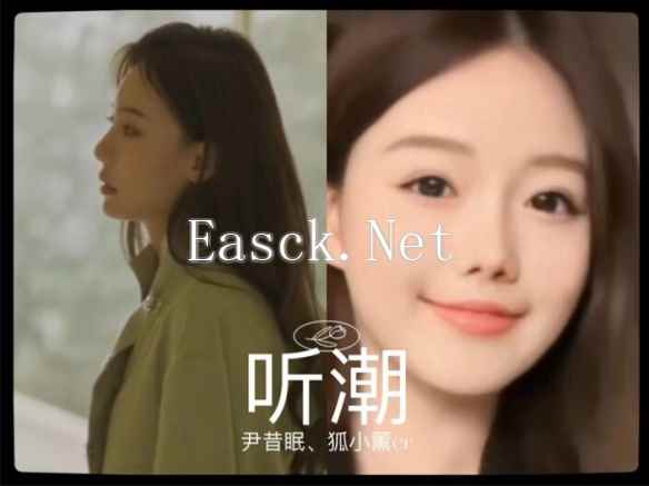 《帝国神话》国服主题曲MV《听潮》发布