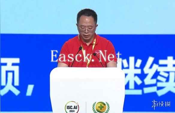易采游戏网