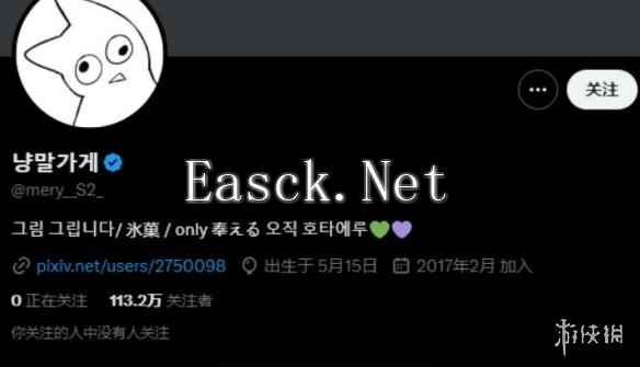 易采游戏网
