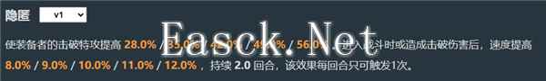 《崩坏：星穹铁道》黑夜如影随形光锥一览