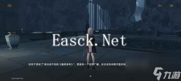 崩坏星穹铁道魔阴身考在哪里成就怎么玩
