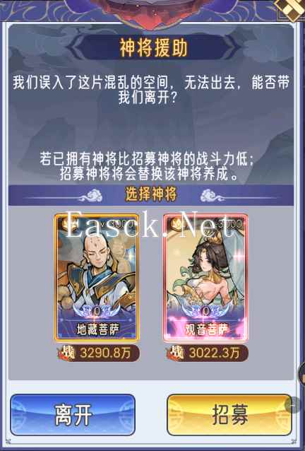 《逍遥九重天》破碎神庙打法攻略技巧