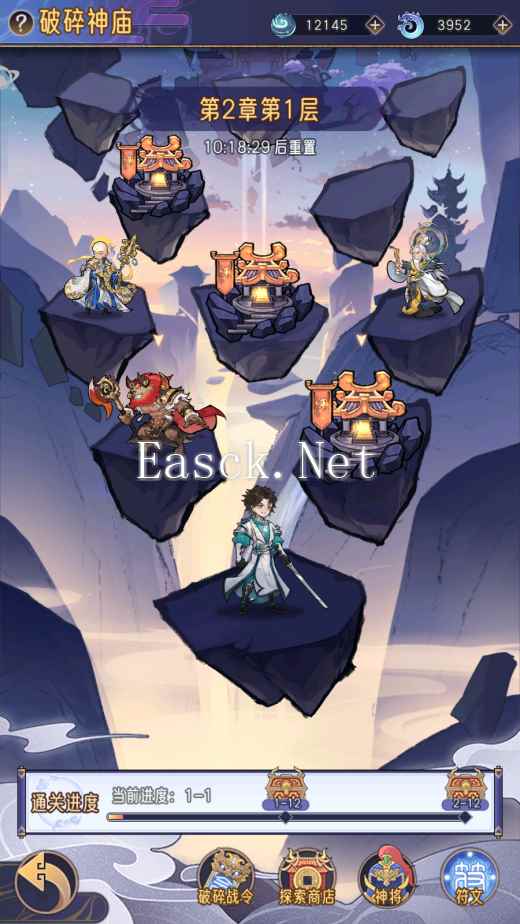 《逍遥九重天》历练功能介绍