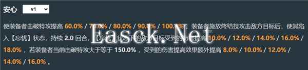 《崩坏：星穹铁道》灵砂专武介绍