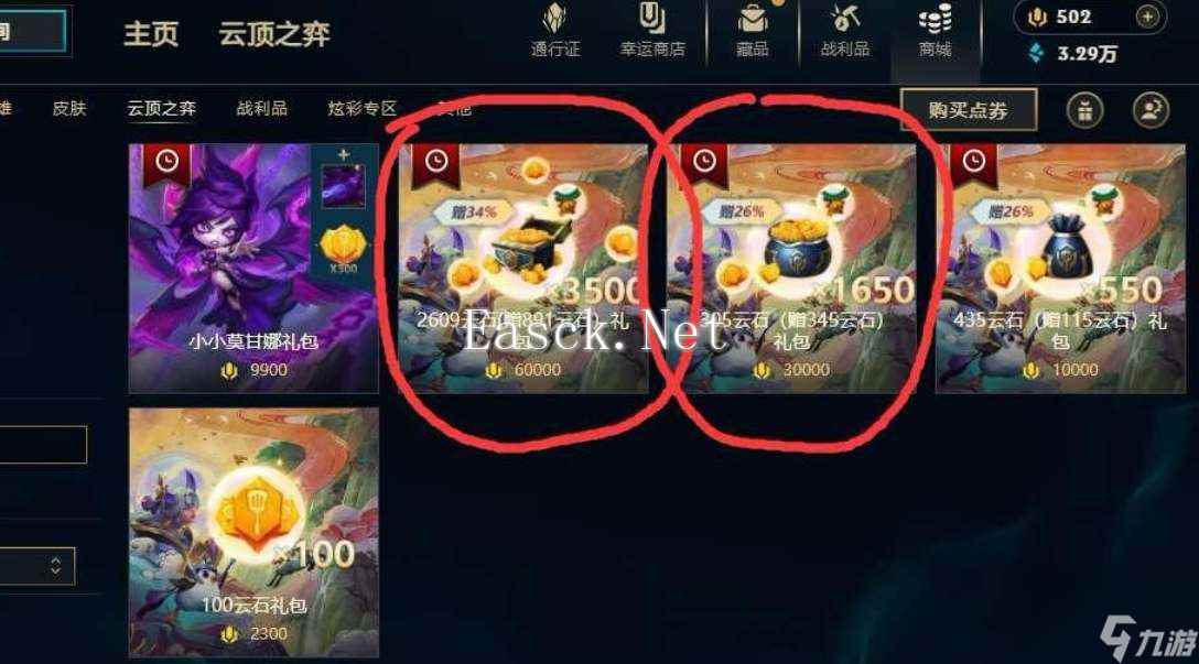 云顶之弈咖啡甜心小小格温怎么抽划算