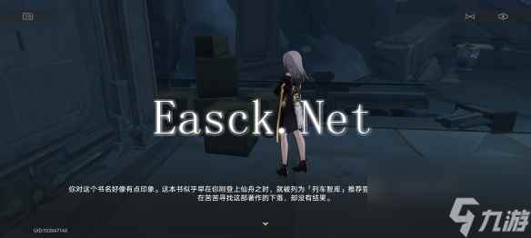 崩坏星穹铁道魔阴身考在哪里成就怎么玩