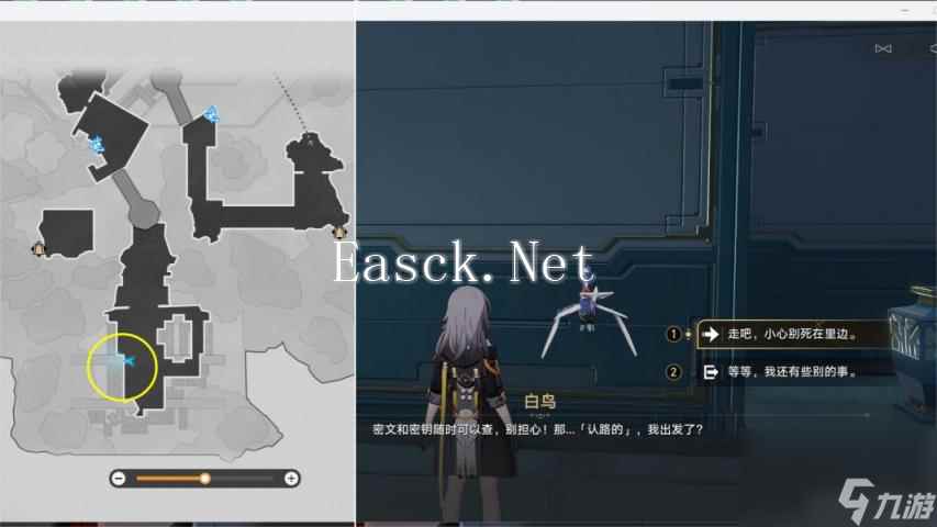 崩坏星穹铁道2.4绳网委托成就攻略 绳网委托隐藏成就流程