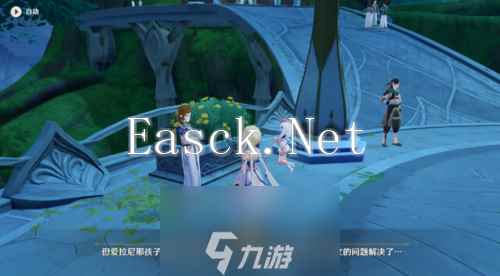 原神求学漫漫路任务怎么触发 任务触发及完成流程攻略