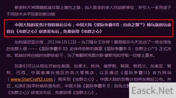 /news/2024/08-05/428607.shtml