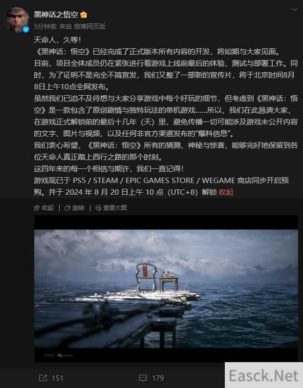 /news/2024/08-07/430425.shtml