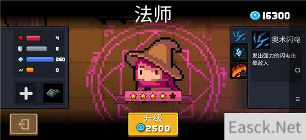 元气骑士暴力一姐跌落神坛，幸好我有蒲公英联机平台