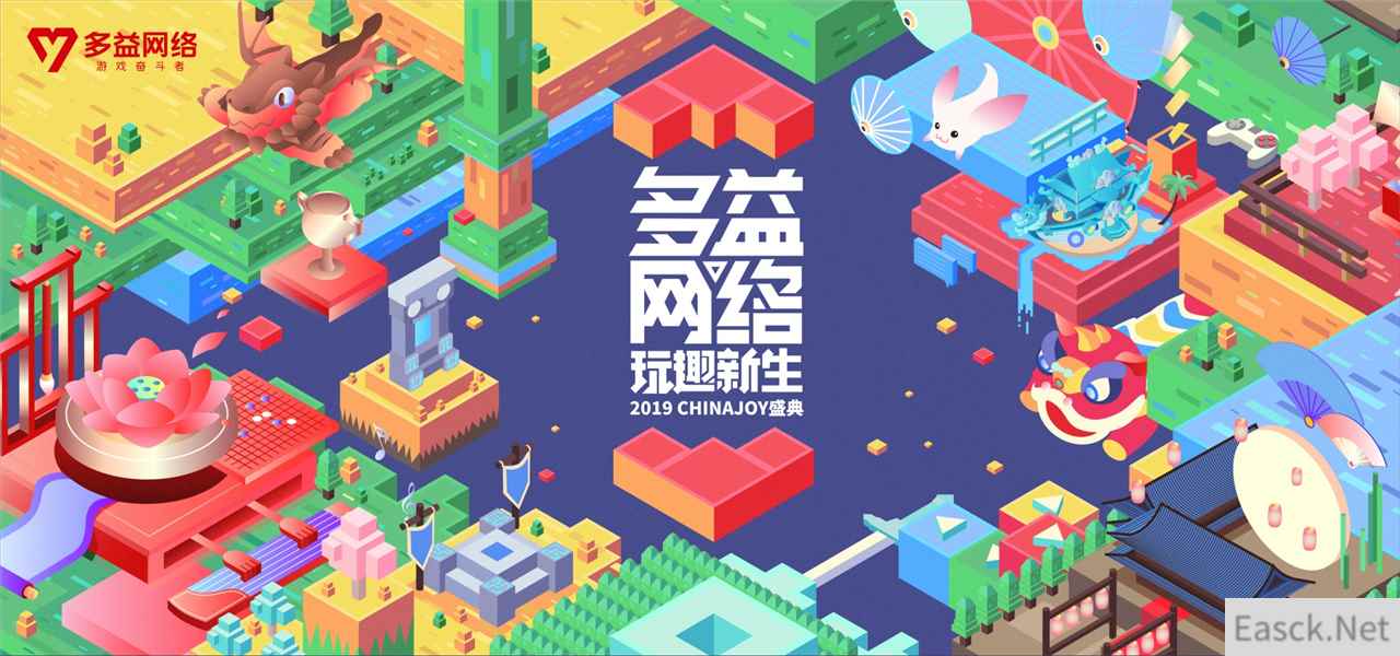 《传送门骑士》网络版领衔 多益网络将携15款产品亮相2019ChinaJoy