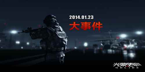 /news/2024/08-10/433722.shtml