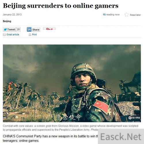 /news/2024/08-10/433726.shtml