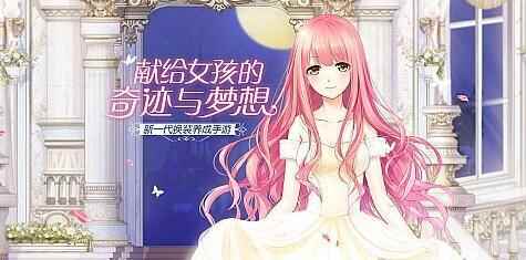 《奇迹暖暖》遇上《王者荣耀》换上铁甲，手执大锤的女生梦想