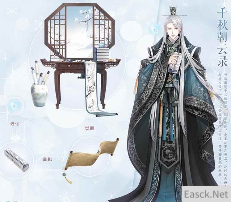 珍稀萤光之灵来袭《奇迹暖暖》新的游戏套装上线