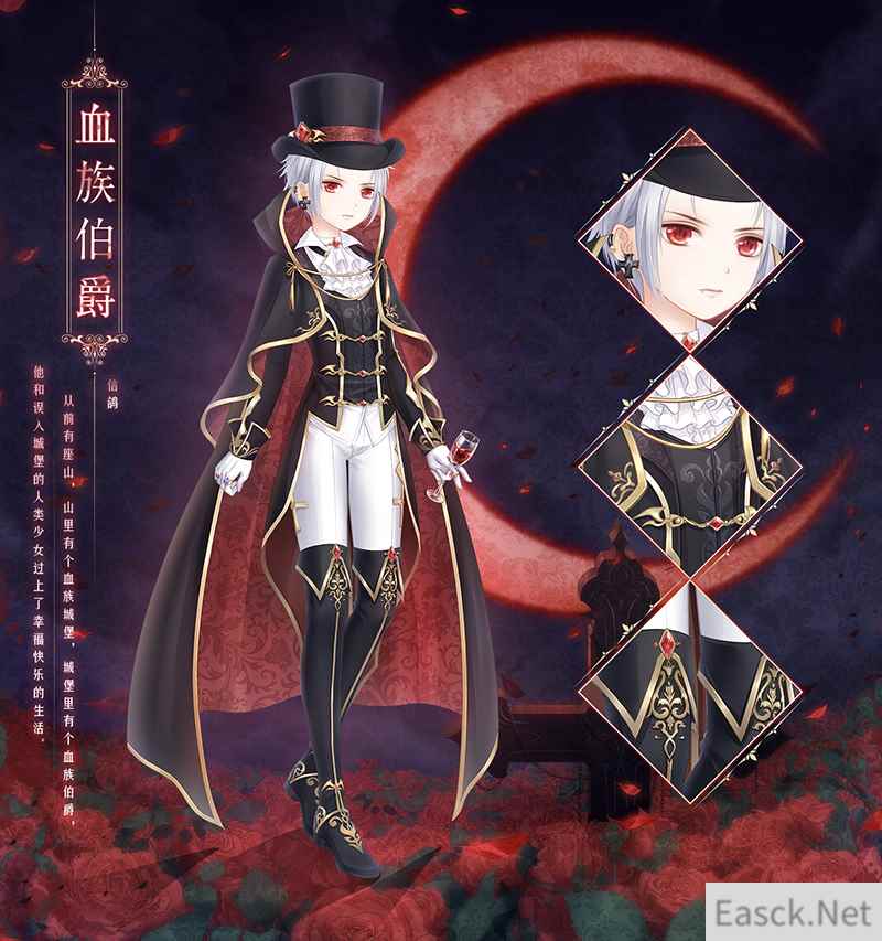 《奇迹暖暖》充值送套装 连续充值有礼