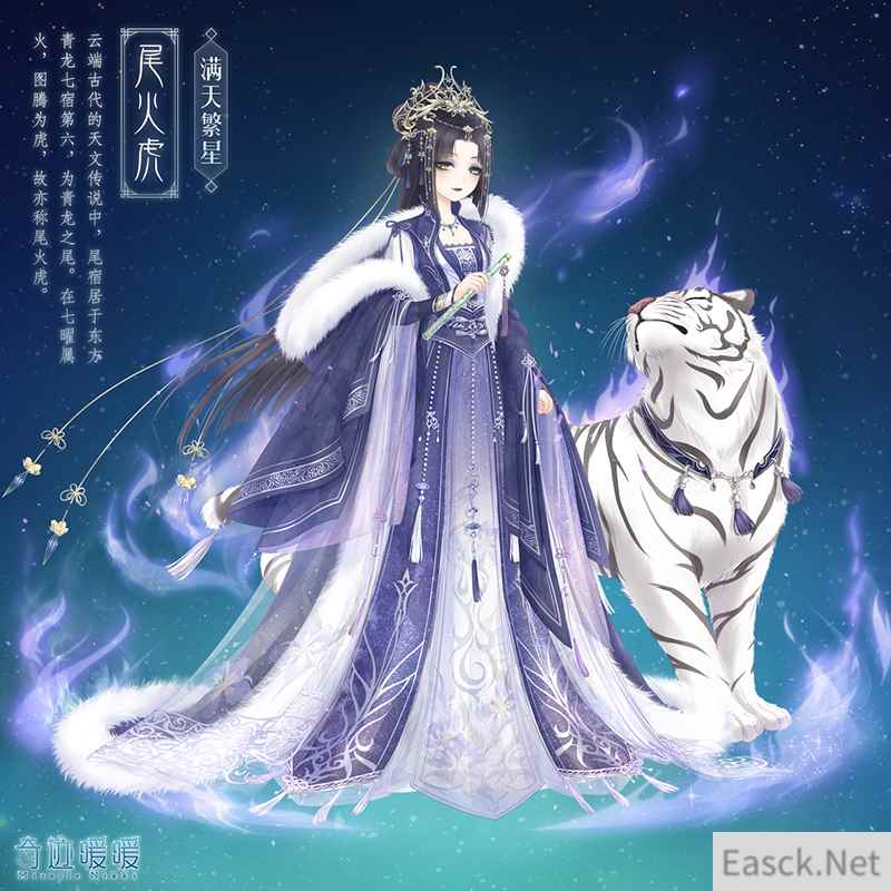 《奇迹暖暖》聚合双子之力 回溯往日繁星