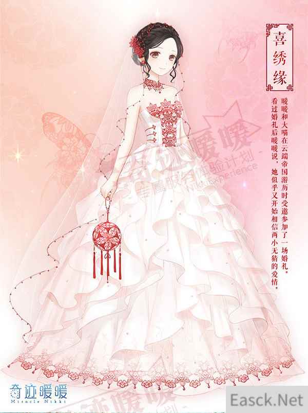《奇迹暖暖》倾心回忆复刻 誓言之戒礼包助力