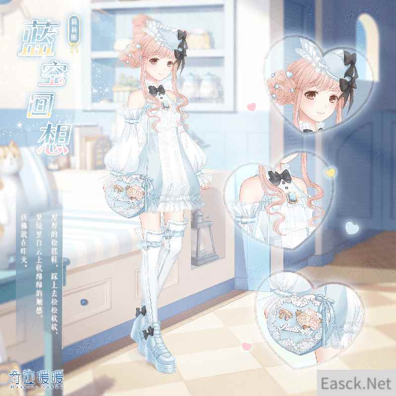 《奇迹暖暖》累计签到送套装 倾心回忆复刻