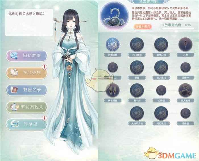 /handbook/2024/08-11/434816.shtml