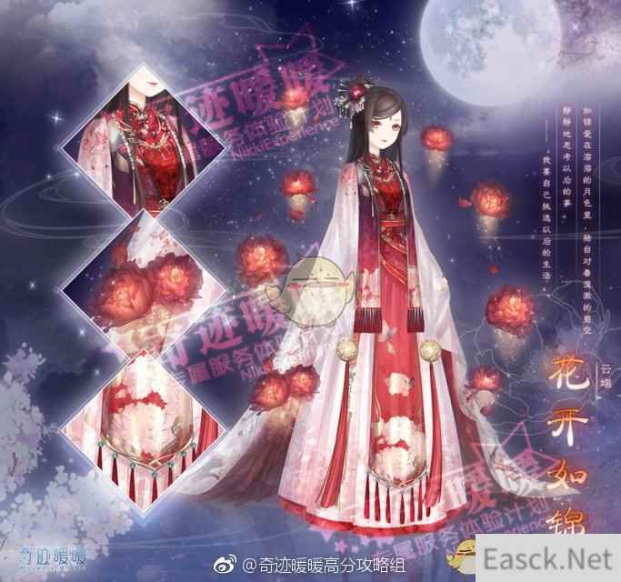 /handbook/2024/08-11/434866.shtml