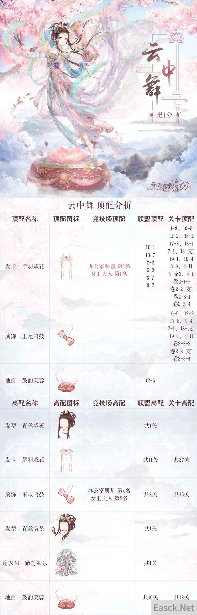 /handbook/2024/08-11/434899.shtml