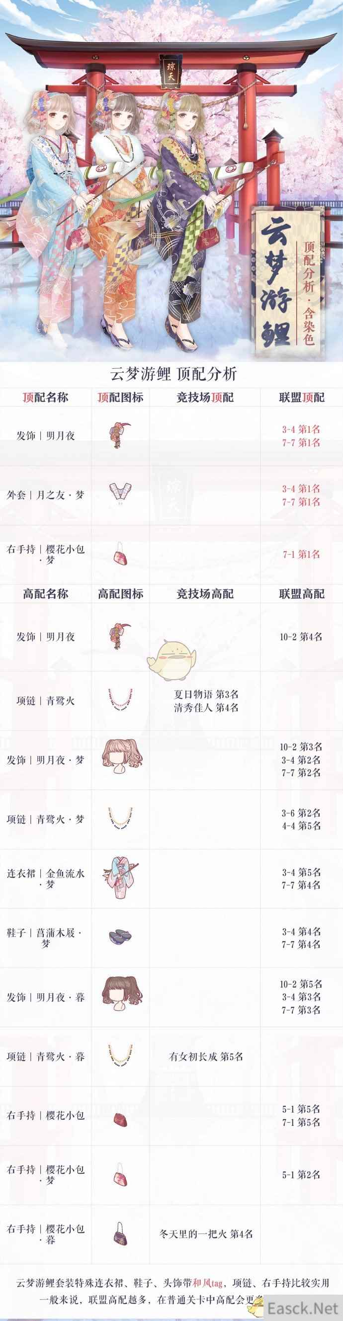 /handbook/2024/08-11/434902.shtml