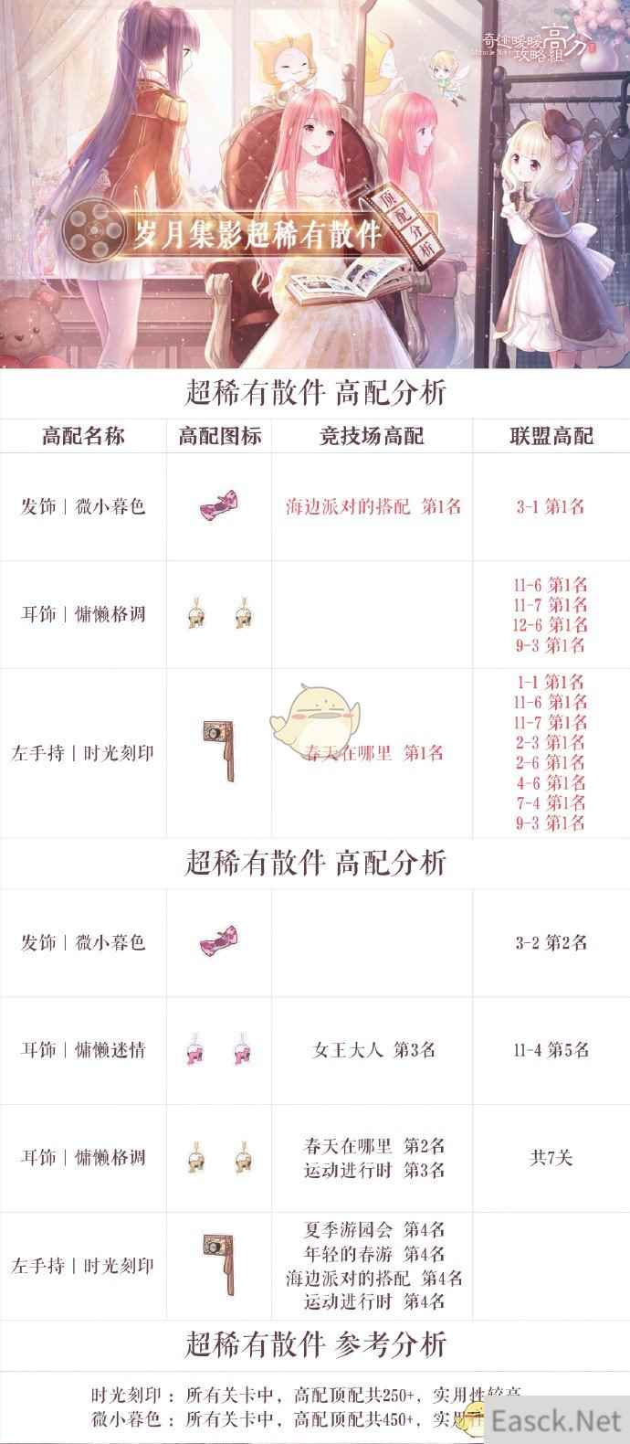 /handbook/2024/08-11/434909.shtml