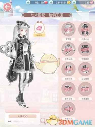 /handbook/2024/08-11/434930.shtml