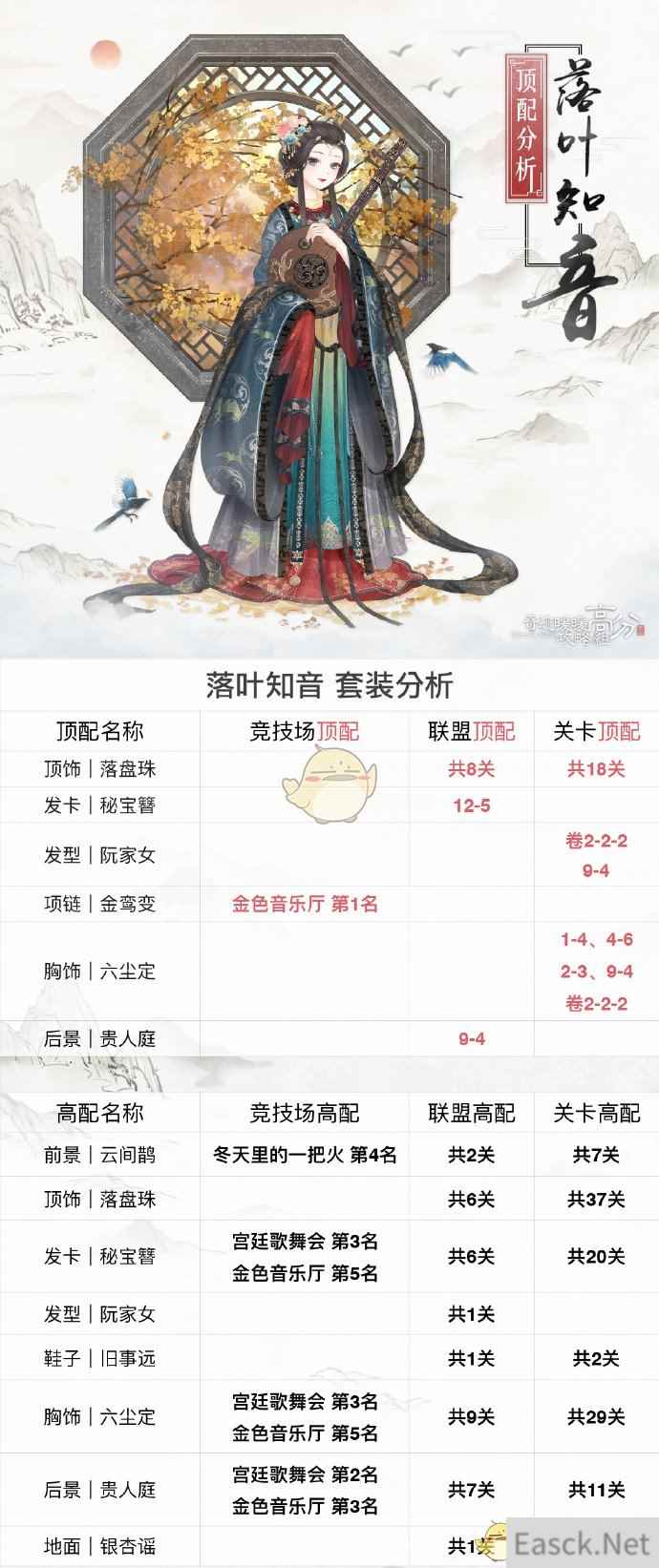 /handbook/2024/08-11/434941.shtml