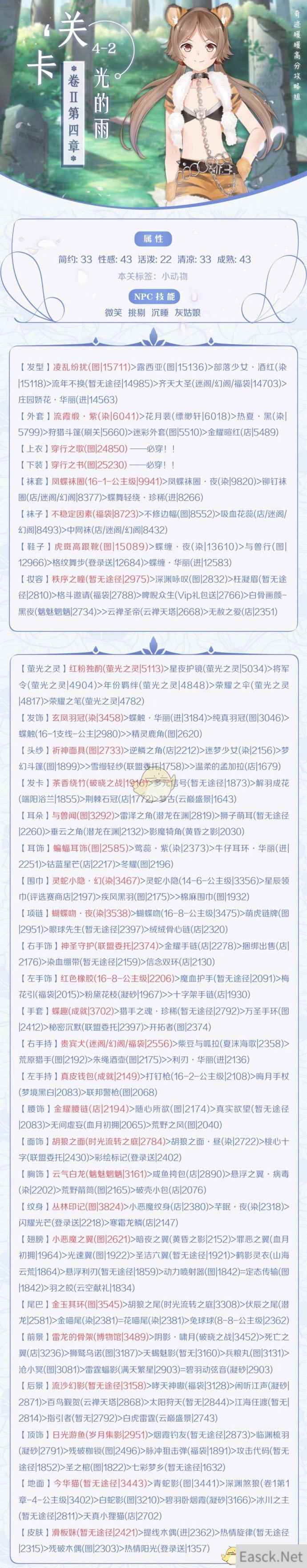 /handbook/2024/08-11/434951.shtml