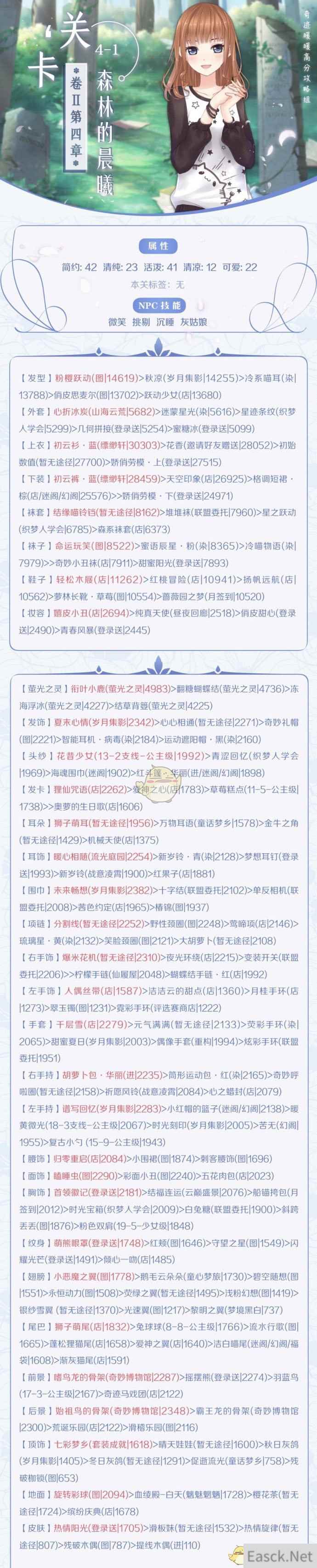 /handbook/2024/08-11/434952.shtml