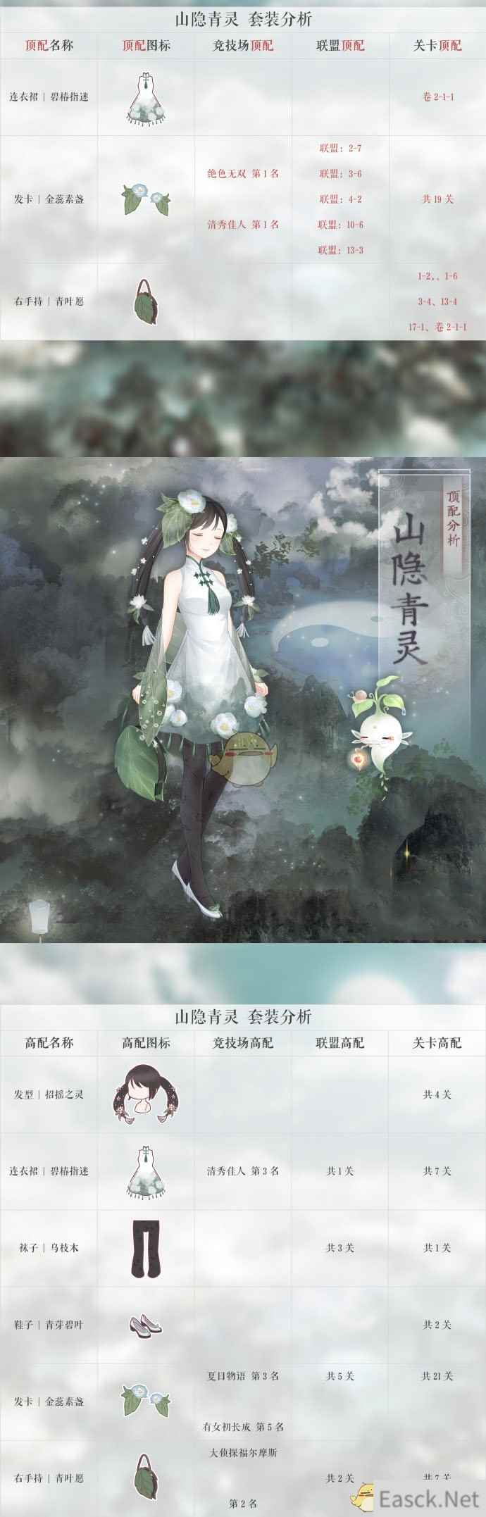 /handbook/2024/08-11/434971.shtml